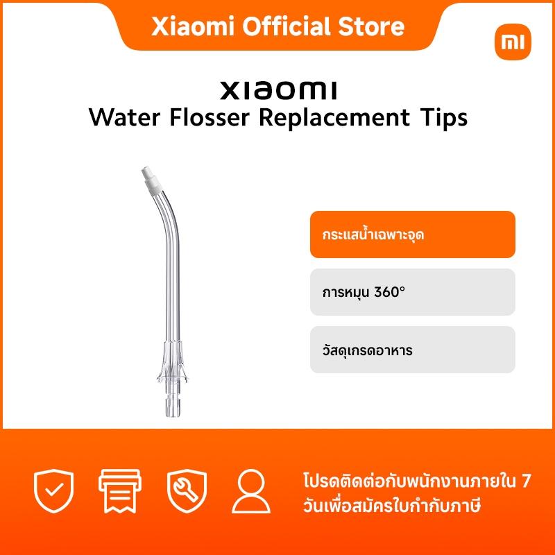 Xiaomi Water Flosser 2 Replacement Tips