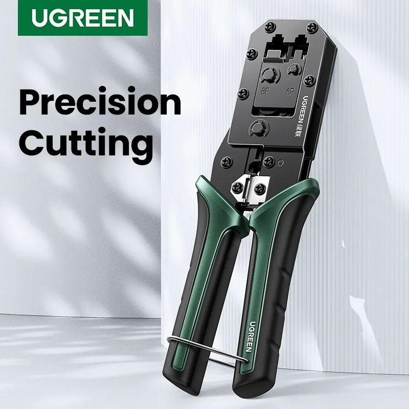 [NW136-70683] UGREEN Crimping Tool