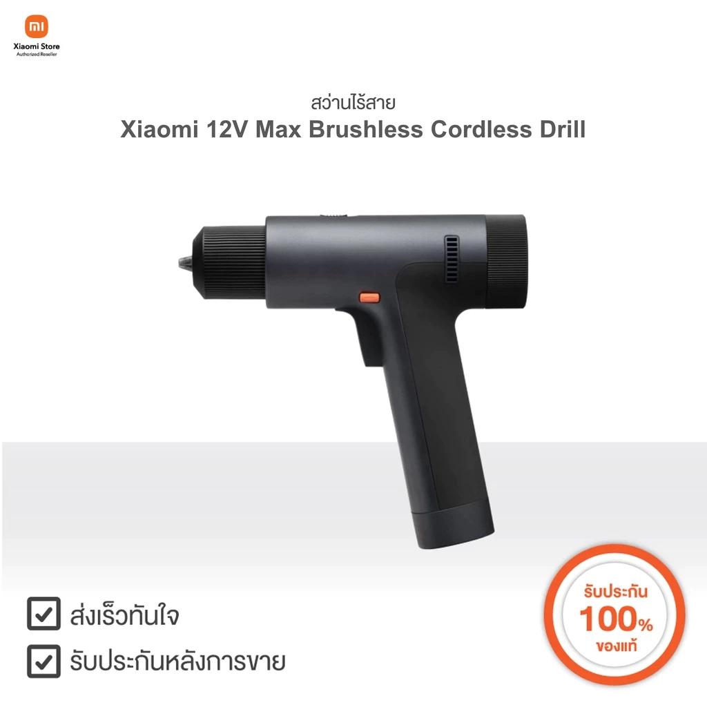[BHR5510GL] Xiaomi 12V Max Brushless Cordless Drill EU