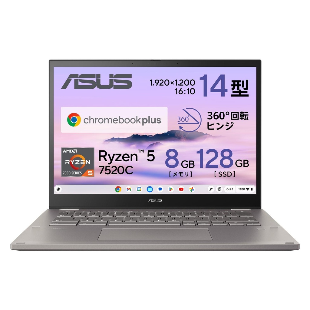 ASUS CHROMEBOOK PLUS CX34 I7-1355U
