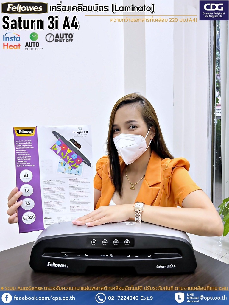 [5724801] Saturn 3i A4 Laminator                  