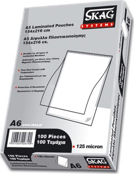 [5307201] A6 125MIC 100pk