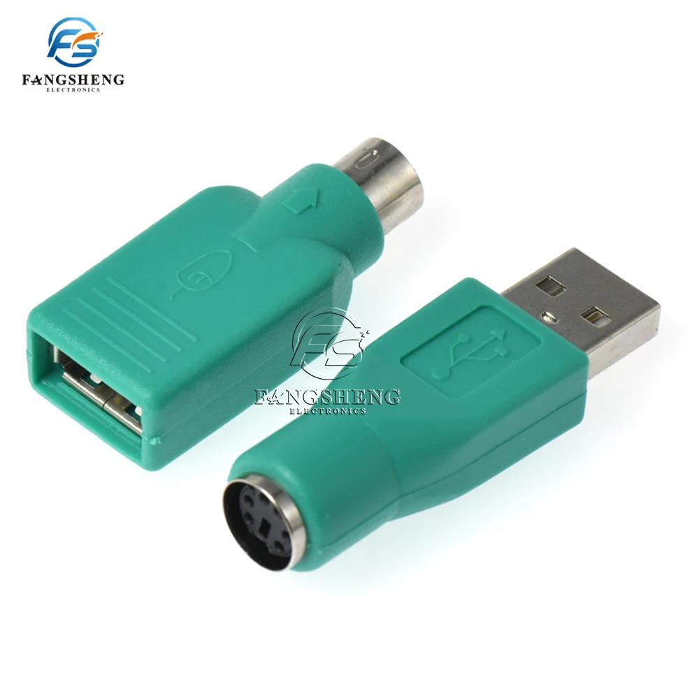 [B015-000] USB to PS/2 Adapter for Keyboard and Mouse