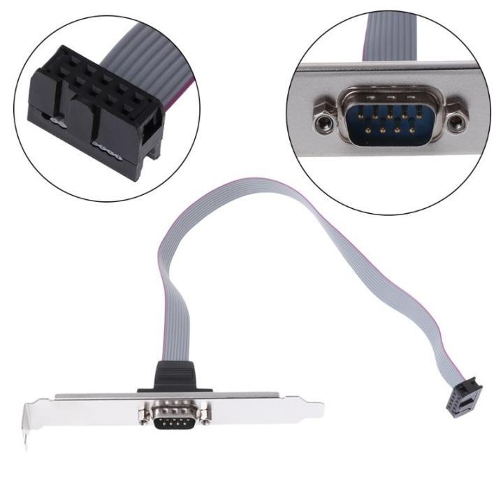 [COMB-45] 9 Pin Serial Port Header Cable W/Bracket