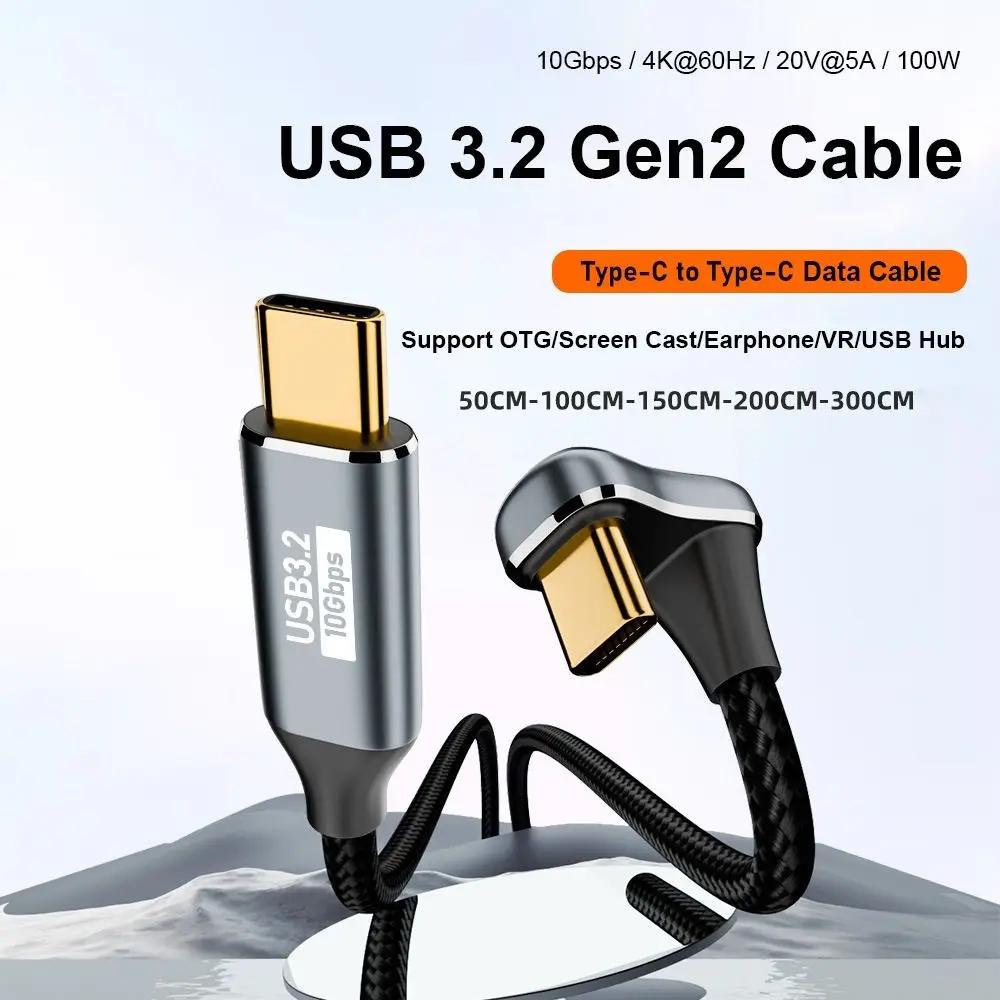[USB-C2C] Mecer USB3.1 Type C to C 10Gbps Cable - support 4K Video & Audio Emark IC; 100W; 1.5m length.