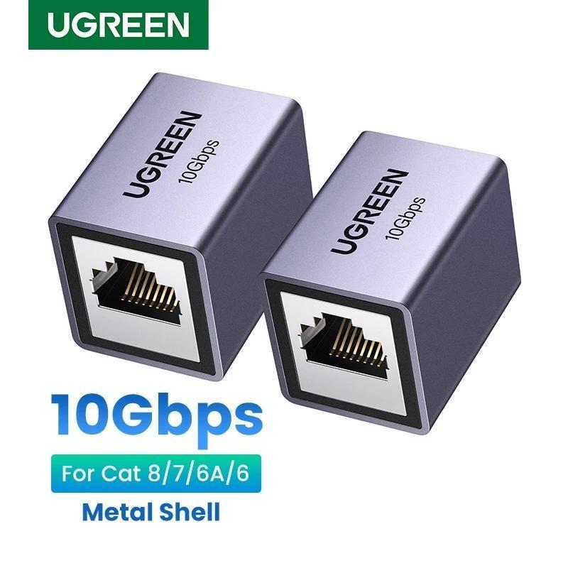 [NW261-15117] Ugreen RJ45 10Gbps Ethernet Extender Adapter